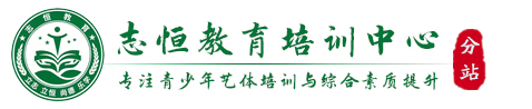 宁德叛逆小孩教育学校